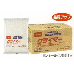 極東産機下敷きテープ1箱 楽天市場】KLASS 極東産機 SPセーフティテープ 幅35mm×長150m