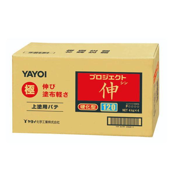 ヤヨイ化学 クロス仕上げ用パテ プロジェクト伸 120分（4kg×4袋） 262-261