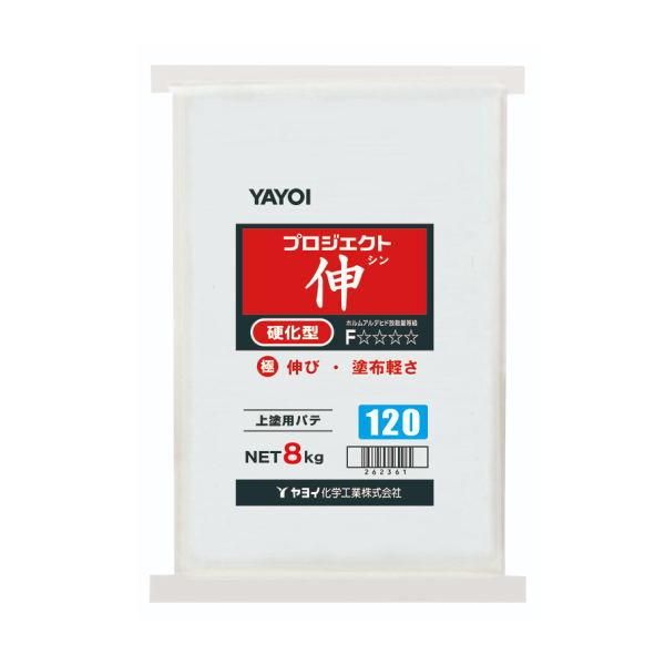 ヤヨイ化学 クロス仕上げ用パテ プロジェクト伸 120分 8kg 262-361
