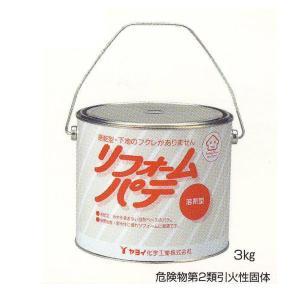 ヤヨイ化学 リフォームパテ 3kg 1缶｜interiortool