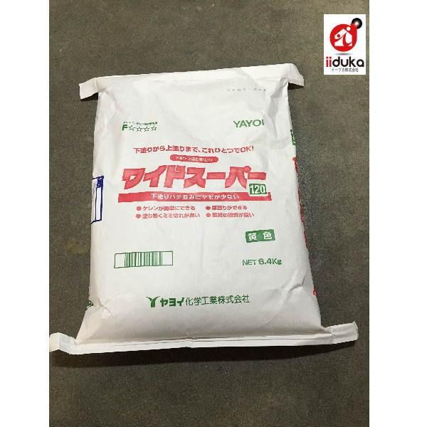 ヤヨイ化学 ワイドパテスーパー １２０分 黄色 6.4kg