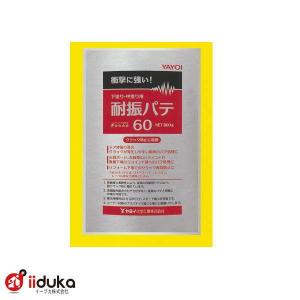 ヤヨイ化学 マスティーS8 クロスの下地用防黴剤 2L 1缶 ヤヨイ化学 マスティーS8 クロスの下地用防黴剤 2L 1缶