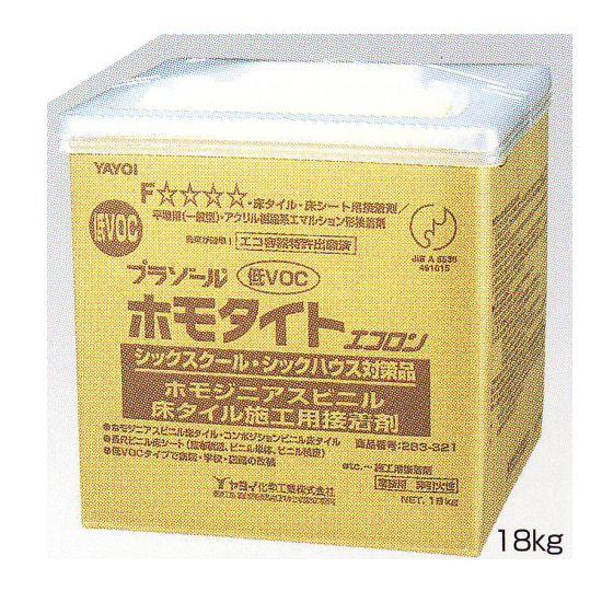 ヤヨイ化学 プラゾール ホモタイト エコロン 18kg 283-321