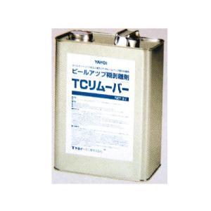 ヤヨイ化学 ＴＣリムーバー 3L タイルカーペット剥離剤 1缶 296-612