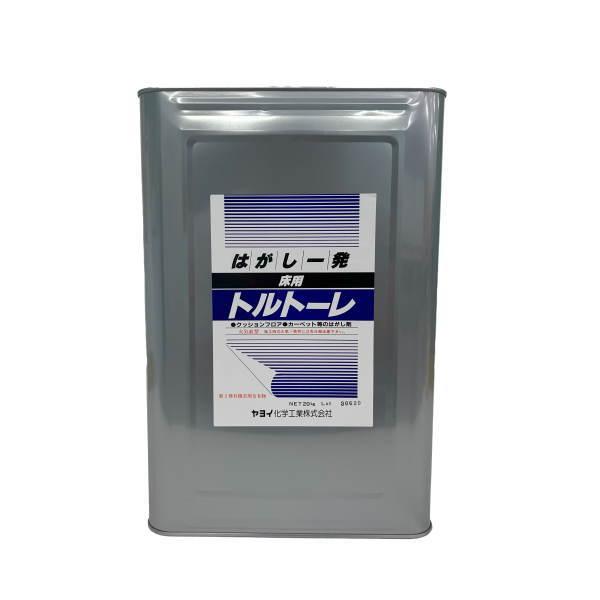 ヤヨイ化学 床用トルトーレ 20kg 299-101 1缶