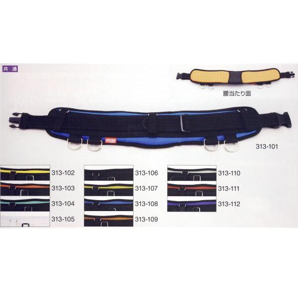 内装用 サポートベルト SNB-200DX どれか 1つ
