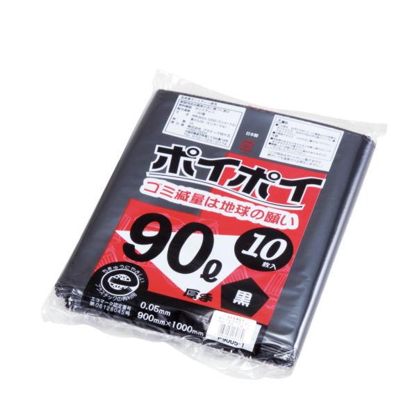 業務用ゴミ袋黒 ９０Ｌ 0.05厚×900×1000mm 10枚 315-951
