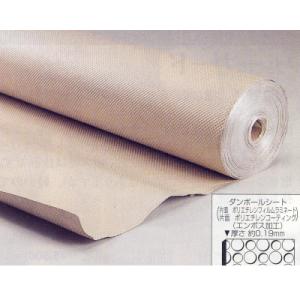段ボール養生シート 0.19mm厚 巾1000mm×長50m １巻 316-213