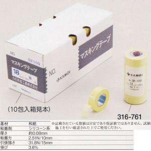 カモ井（KAMOI） カモイ サイディングボード用マスキングテープ SB