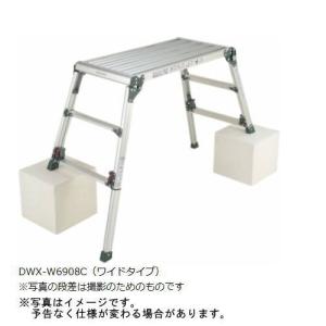 ピコット様　4脚 ピカコーポレイション 四脚アジャスト式足場台 DWX-W6908C : e