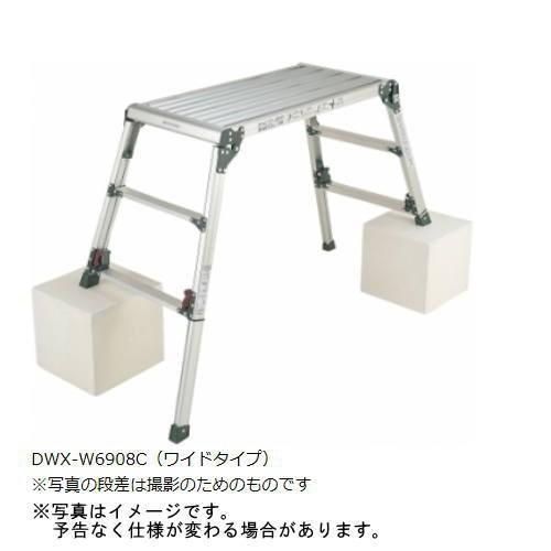 ピカ（PiCa） 四脚アジャスト式足場台 DWX-W6908C ワイド