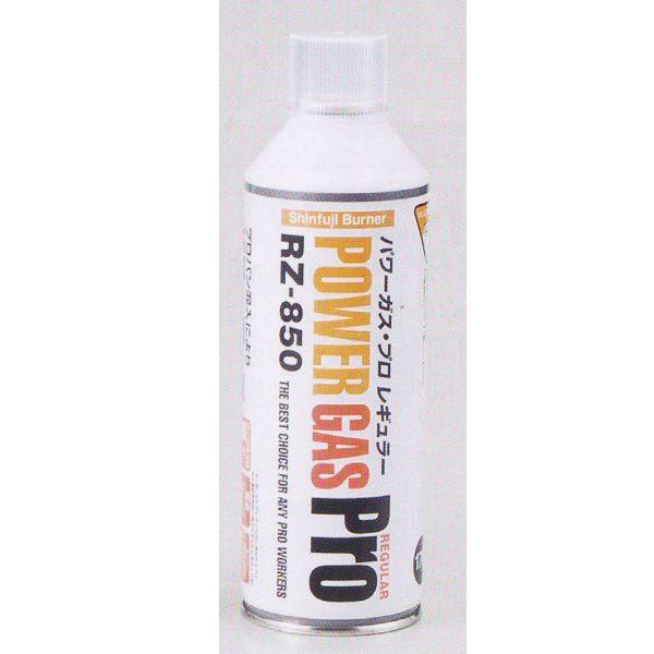 パワーガス RZ850 170g 1つ 326-332