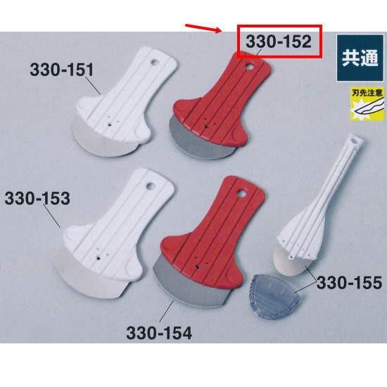 Ｒスクレーパー ＰＲＯ Ｓ 刃巾80×全長150mm