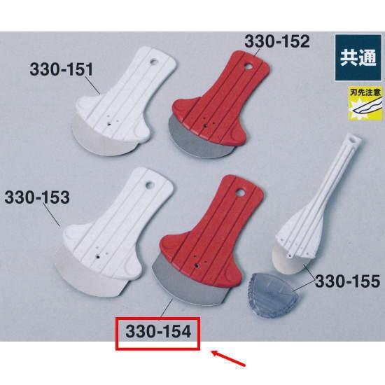 Ｒスクレーパー ＰＲＯ Ｍ 刃巾80×全長150mm