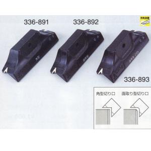 かどっ子 336-891