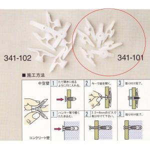 トグラー TA １００本入 341-101｜interiortool