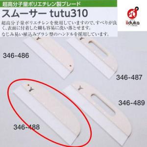 ヤヨイ化学 下敷テープ FUJIKO 巾35mm×長150m巻 0.27mm厚 1巻 350-253