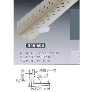 ヤヨイ化学 オーバルコーナーロール P4T コーナーテープ 粘着付 4列穴
