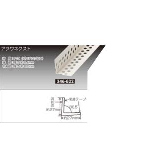 ヤヨイ化学 オーバルコーナー 25P3 粘着無 巾1辺25×全長2500mm