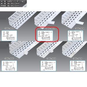 ヤヨイ オーバルロールコーナー コーナーテープ12巻セット クロス 50×25 ヤヨイ化学 オーバルコーナーロール P2T コーナーテープ 粘着付