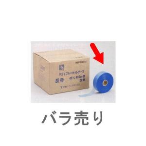 サンゲツ（SANGETSU） 下敷きテープ クロスジョイントカットの下地保護