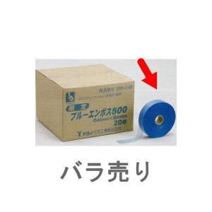 ヤヨイ化学 下敷テープ FUJIKO 巾35mm×長150m巻 0.27mm厚 1巻 350-253