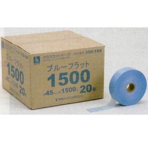 極東産機 クロス用 ブルーカットテープ太巻 巾38mm×長400m 10巻 極東産機 クロス用 ブルーカットテープ太巻 巾38mm×長400m 10巻