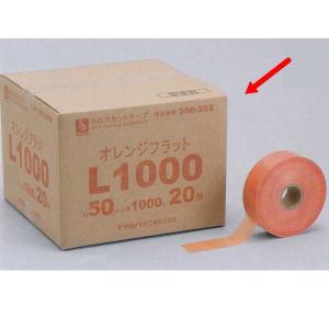 サヌキ ハイとーる浅型 FM10-60 幅100mmタイプ 寸法：598×98×30mm