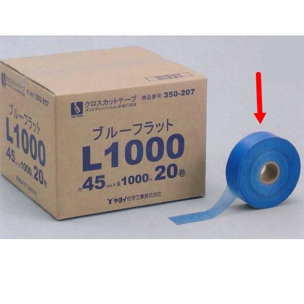 ヤヨイ化学 ブルーフラットＬ１０００ 巾45mm×長1000m 1巻 350-207
