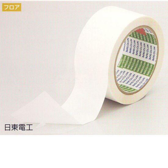 日東電工 薄型 両面テープ NO.539 幅50mm×長20m 1巻 353-790