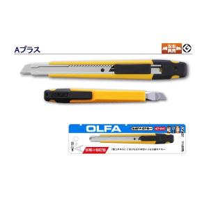 OLFA（オルファ） カッター 特専替刃 小 黒刃 ロング BBL50K 500枚入