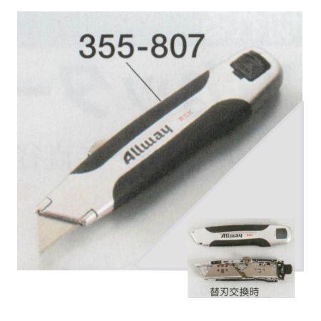 オールウェイ カッターナイフRSK 1つ 355-807