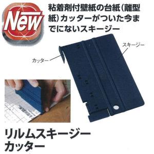 KLASS 極東産機 Cut-T （カッティー） 13-2880 : イーヅカ - 通販