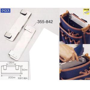 イーヅカ 腰袋 ツールバッグ ベルト類 壁紙 クロス施工用品 Yahoo ショッピング