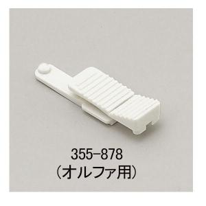 ヤヨイ化学　チェック下敷きテープ　10巻 ヤヨイ化学 チェック下敷きテープ 10巻 ヤヨイ化学チェック下敷き