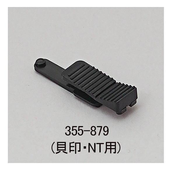 ヤヨイ化学 フィッター用カッターホルダー 貝印・ＮＴ用 355-879