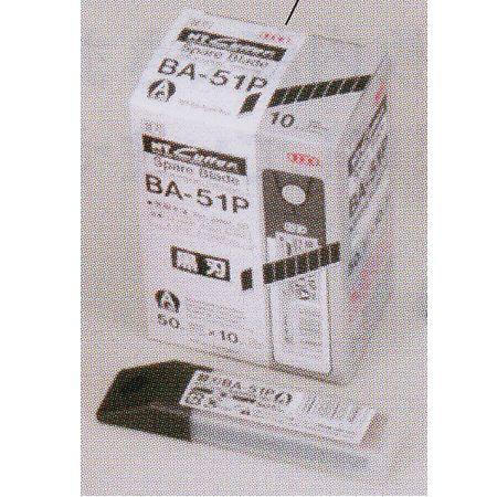 ＮＴ（エヌティ） カッター 替刃 小 黒刃 BA-51P 500枚（50枚入×10本） 1つ