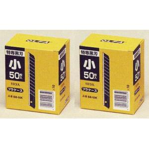 貝印 職専 カッター 替刃 V24-50 小 鋭角 黒刃 500枚（50枚×10