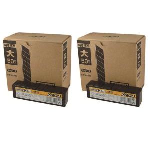 オルファ（OLFA） カッター 特専替刃 小 黒刃 ロング BBL50K 500枚