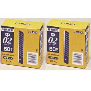 オルファ（OLFA） カッター 特専替刃 小 黒刃 ロング BBL50K 500枚