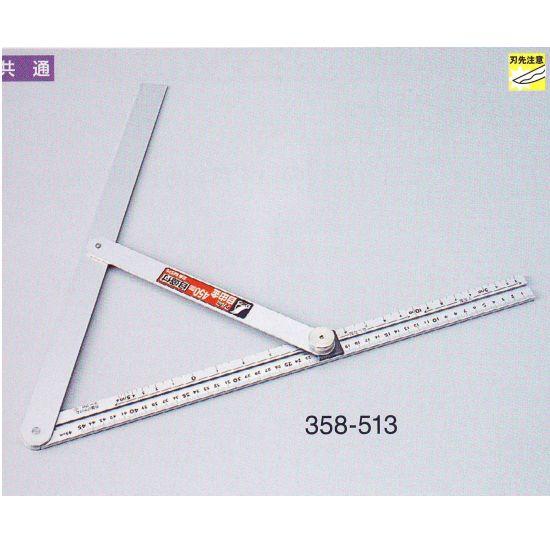 アルミ自由金 600mm目盛付 1つ 358-512