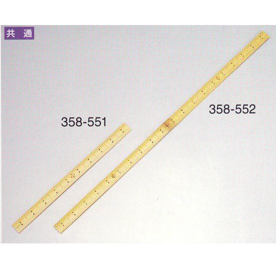 竹ざし ３尺 1つ 358-553