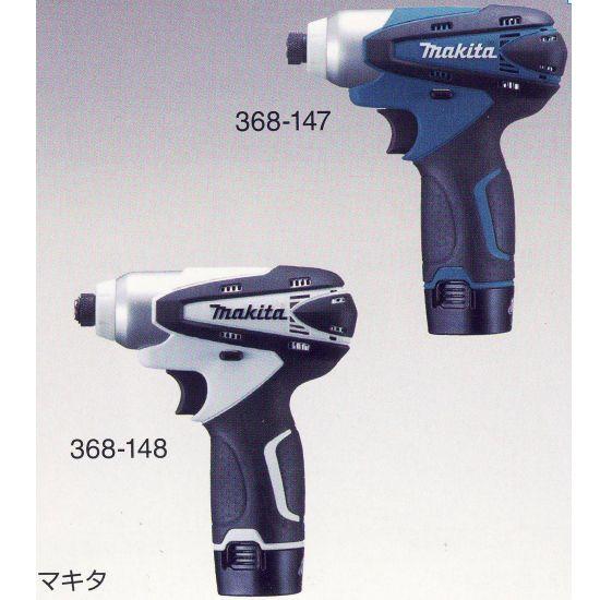 マキタ 充電式インパクトドライバー TD090DWX （青） 1台 368-147