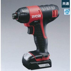 KYOCERA（京セラ） Power 充電式インパクトドライバ BID-1250 最大締付