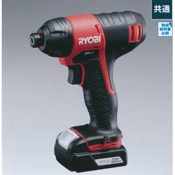 リョービ 充電インパクトドライバー BID-1110L1