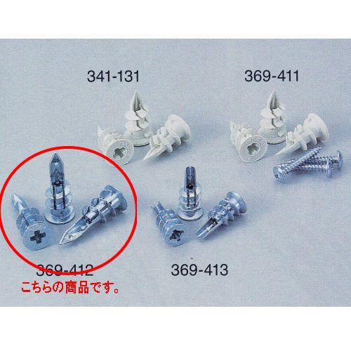 石膏ボード用 カベロックW バリューパック 32本入 369-412