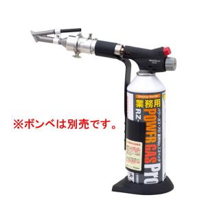 ガス式溶接機 ガスウェル 標準タイプ U1 376-086 : イーヅカ - 通販