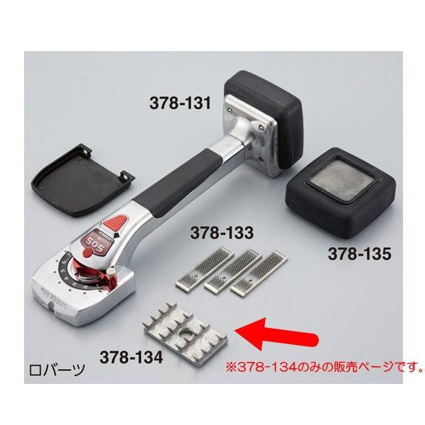 ヤヨイ化学 ベースプレート505-14 ゲルコア吸収材入りバンパー 378-134