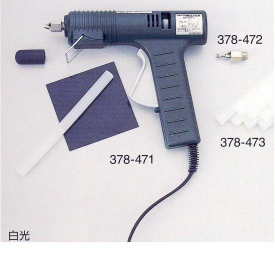 白光（ハッコー） メルター NO.805-1 1台 378-471