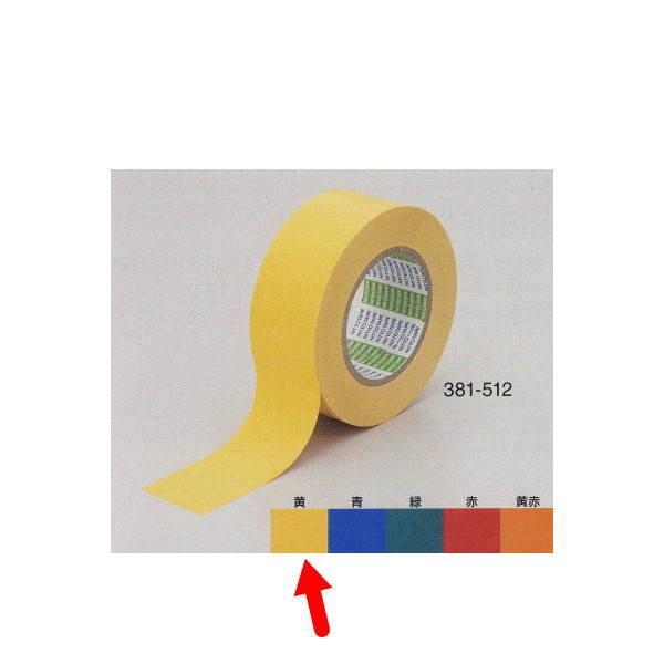 日東エルマテリアル ラインテープESD 巾50mm×長50m 黄 381-512 １巻